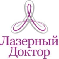 Центр лазерно-эстэтетической косметологии ЛАЗЕРНЫЙ ДОКТОР на Гороховой 28