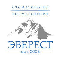 Стоматология Эверест