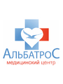 Медицинский центр АльбатроС Александровский
